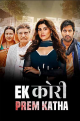 Download Ek Kori Prem Katha (2024) Hindi WEB-DL Full Movie