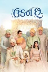 Download Udan Chhoo (2024) Gujarati WEB-DL Full Movie