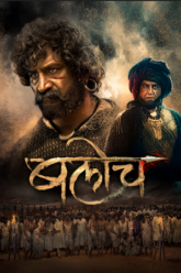 Download Baloch (2023) Marathi WEB-DL Full Movie