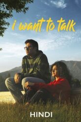 Download I Want To Talk (2024)